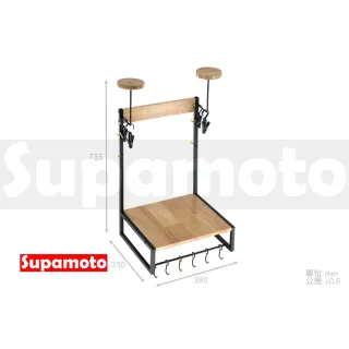 【Supamoto】安全帽架―雙頭盔實木多功能(掛壁/橡膠木/外套架/鑰匙鉤/手套架/鞋架/背包架/安全帽收納袋)