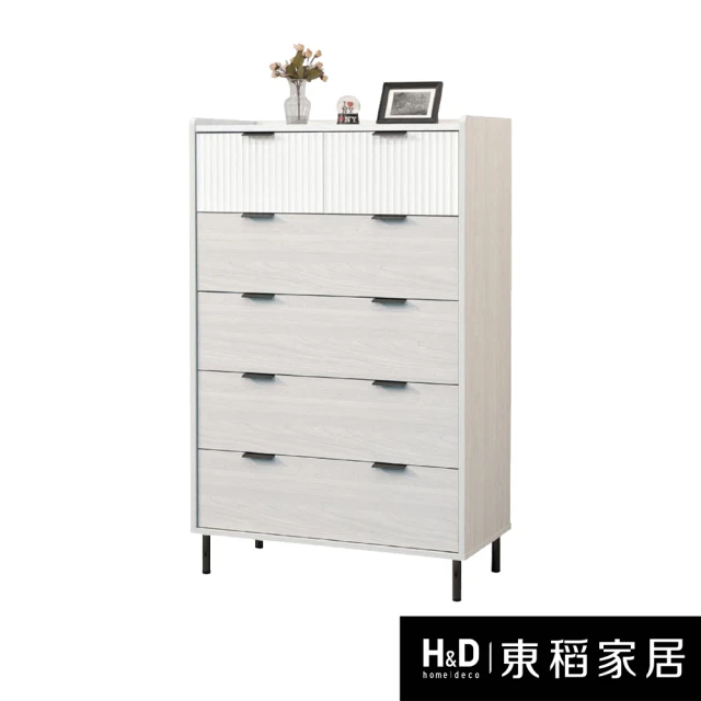 H&D 東稻家居 五斗櫃 80cm 抽屜衣櫃 抽屜收納櫃 抽