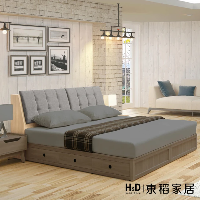 H&D 東稻家居 床頭六尺 雙人加大收納床頭 床頭片(THY2-02366)