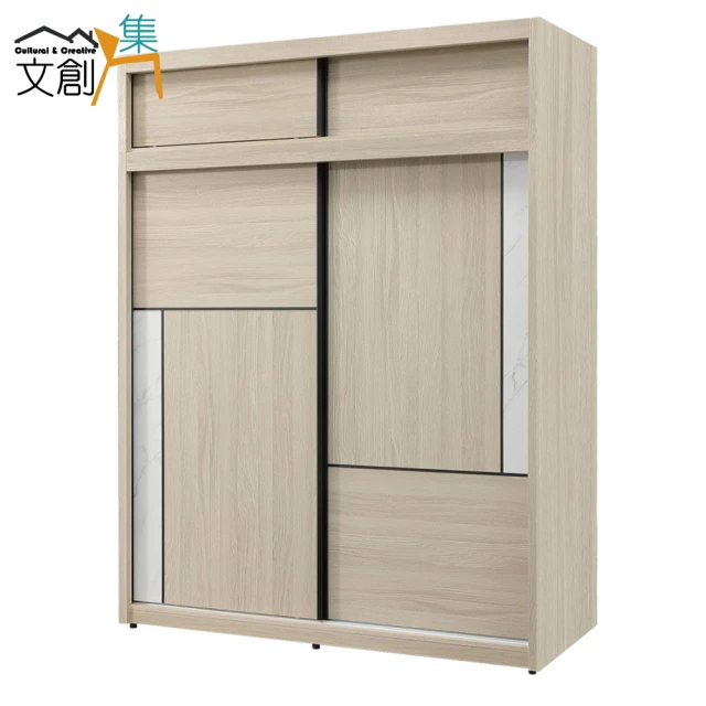 文創集文創集 安卡蘭6.1尺多功能加高推門衣櫃組合