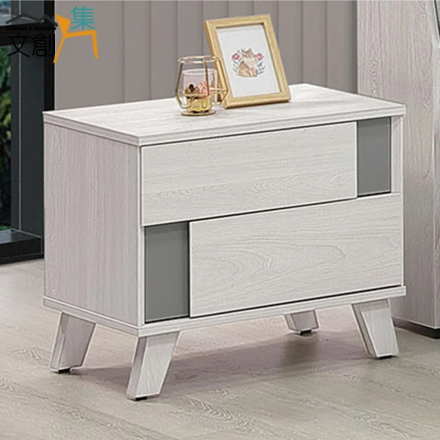 文創集 弗格1.3尺二抽收納櫃品牌優惠