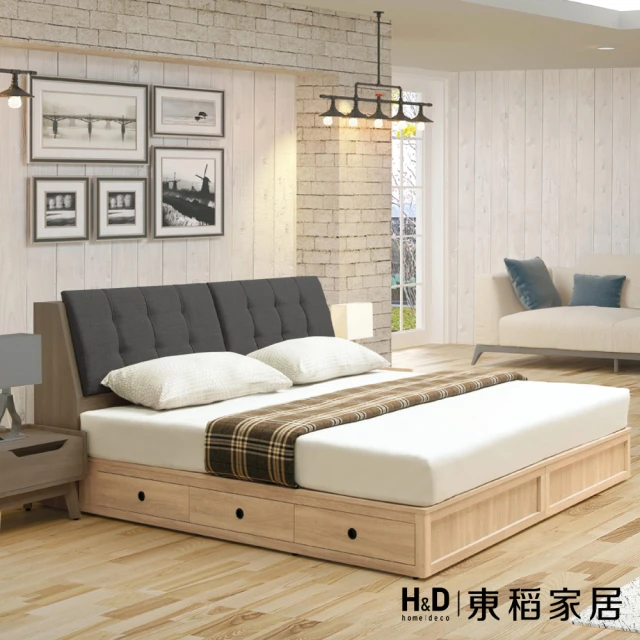 H&D 東稻家居 實木床底6尺 雙人加大床底(THY2-02