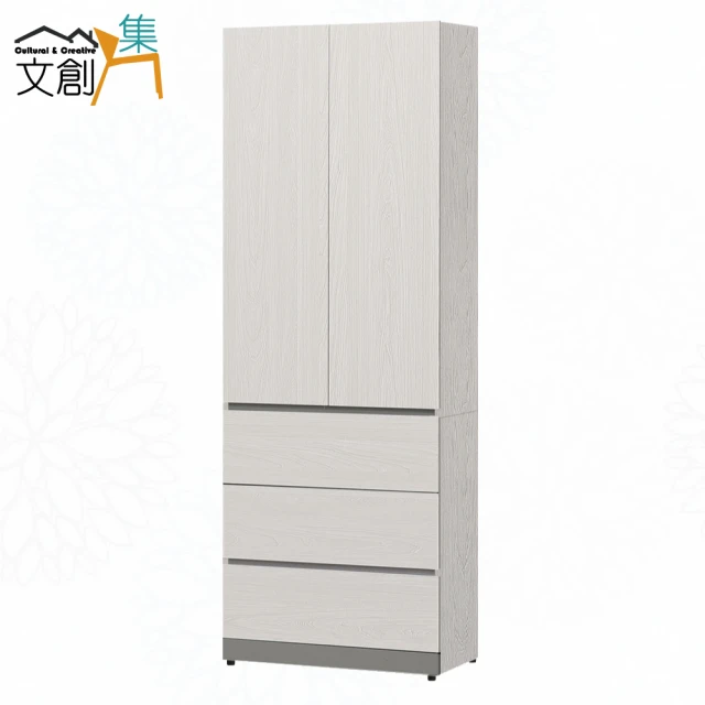 麗得傢居 華爾斯2.7尺鋁門黑玻璃開門衣櫃 收納衣櫃 玻璃門