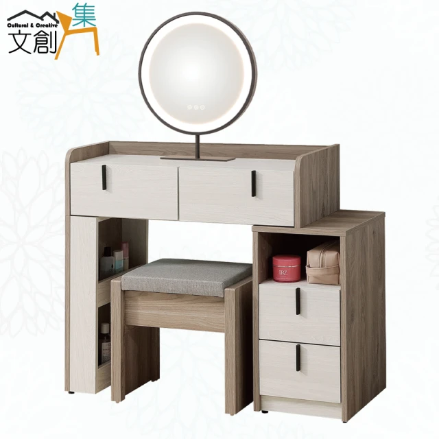 文創集 巴格利2.7尺伸縮觸控鏡面鏡台組合(含化妝椅) 推薦