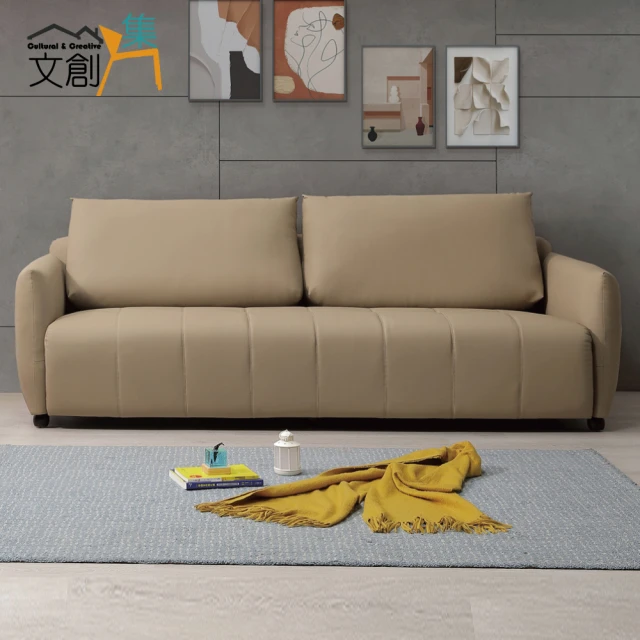 文創集 迪森黑色透氣皮革三人座沙發椅優惠推薦