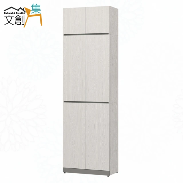 文創集 多維斯2尺四門中空加高衣櫃組合好評推薦