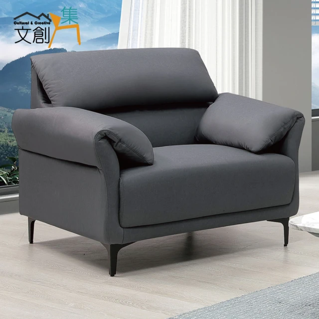 晨光家居工廠店 北歐式單人猫爪皮懶人沙發(透氣性佳/絨毛細密