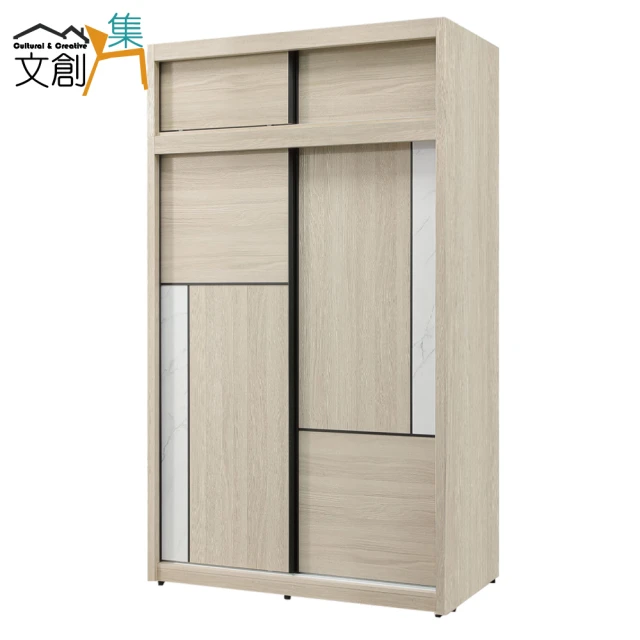 文創集 安卡蘭6.1尺多功能加高推門衣櫃組合折扣推薦