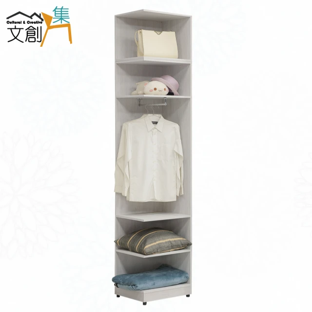 樂多家居 長165雙桿款 衣櫃 衣櫥 簡易衣櫃 洞洞板衣櫃 