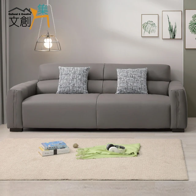 文創集 華格森灰透氣皮革三人座沙發椅品牌優惠