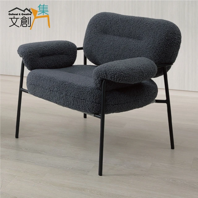 文創集 維可法皮革＆絨布單人休閒沙發椅(二色可選)優惠推薦