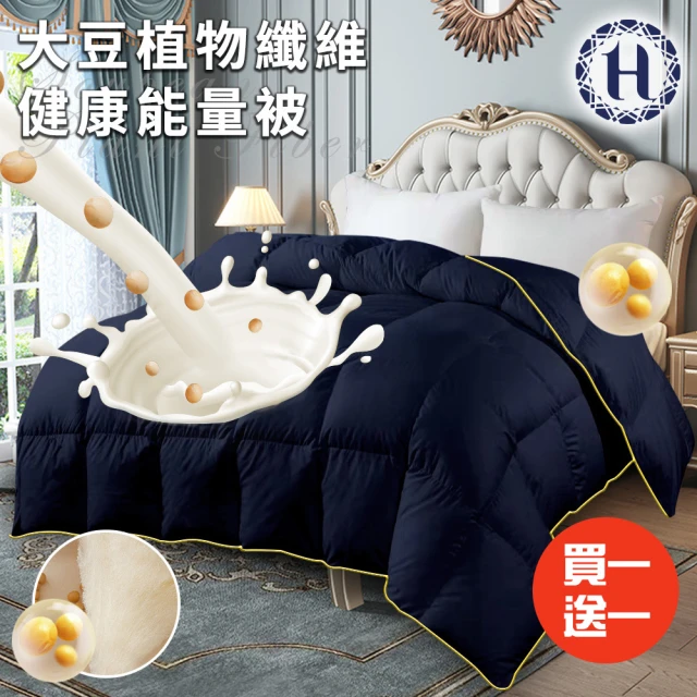 QIDINA 4入-仿兔毛超柔軟親膚保暖啵啵絨毯 棉被-B(