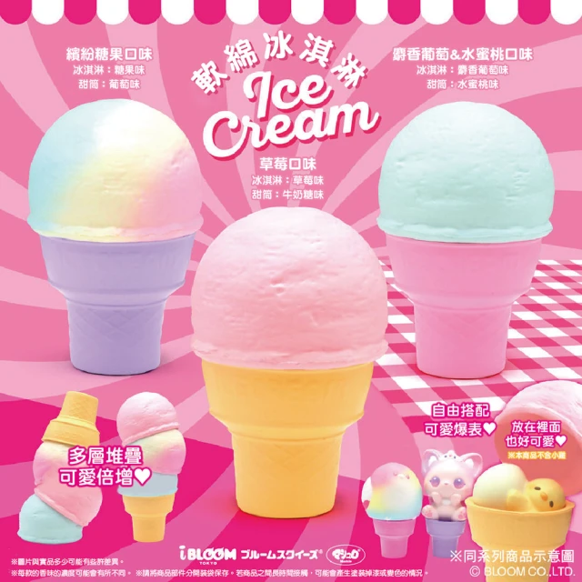 i BLOOM 軟軟Squishy紓壓玩具 貓咪鬆餅折扣推薦