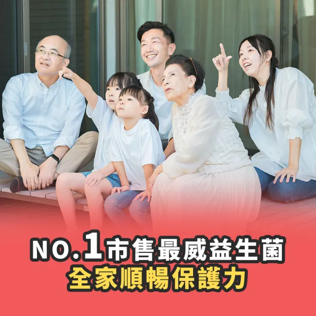 【WEIDER 威德】益生菌 90包 二入組(共180包)