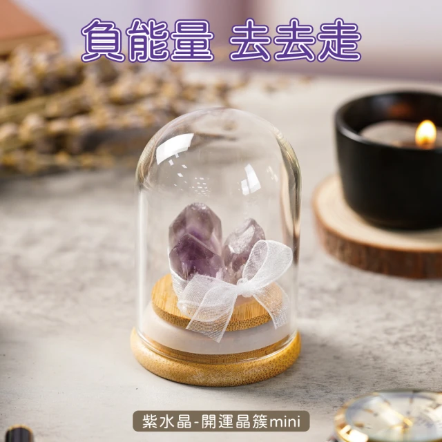 GOODTIME 黃水晶開運金燦招財樹-中款(財神上門 金氣