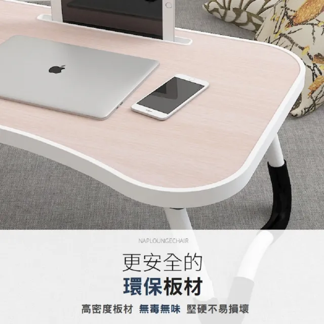 【MINE 家居】頂級加大款 床上懶人桌 攜帶式電腦桌 防滑摺疊桌(人體工學弧形桌面 附杯槽卡槽)