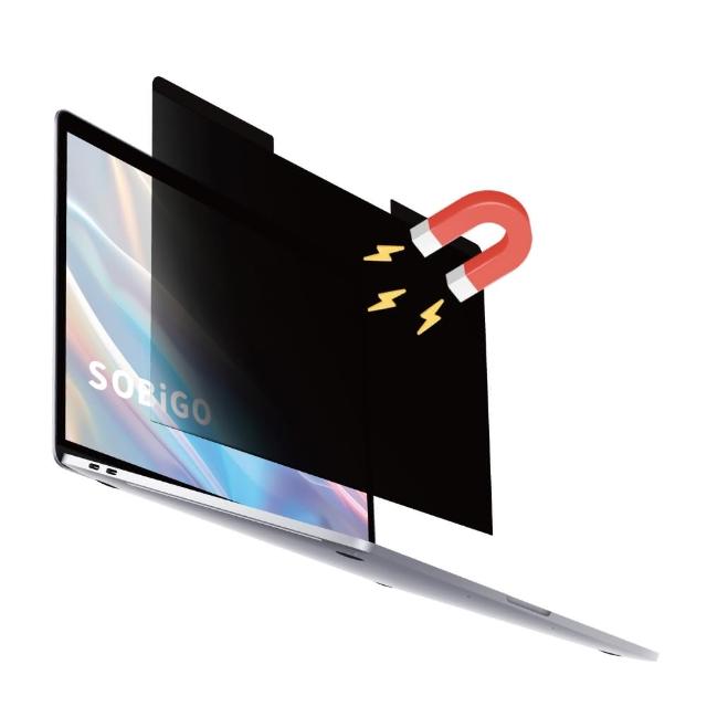 【SOBiGO!】14吋通用型磁吸式防窺片(華碩宏碁HP微星LENOVO..通用/Apple微軟不適用)