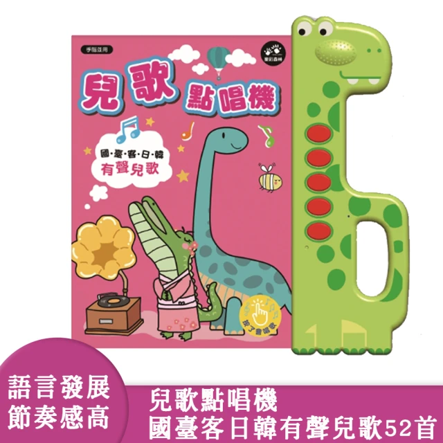 BANDAI 萬代 美妙寵物光之美少女 友好蝴蝶搖鈴(熱門 