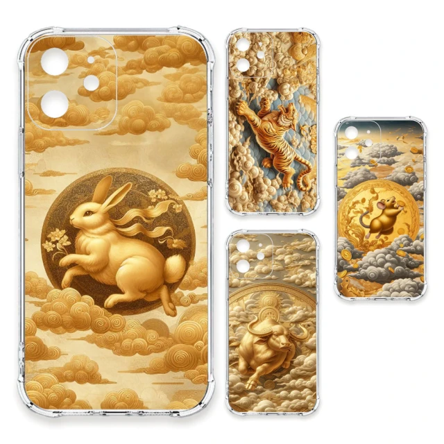 TRON 三星S系列 乳牛紋小動物 四角防摔 軟殼 手機殼(