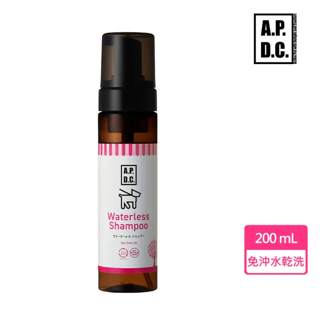 【APDC】病氣OUT!潔淨泡 200ml 狗狗乾洗澡專用(寵物乾洗澡泡泡洗 不須沖水洗劑 狗洗劑沐浴乳洗毛精)