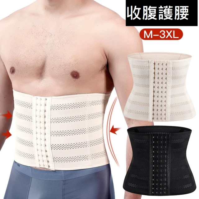 Threeshape 2件組3S美體420丹透氣網孔腰夾(束