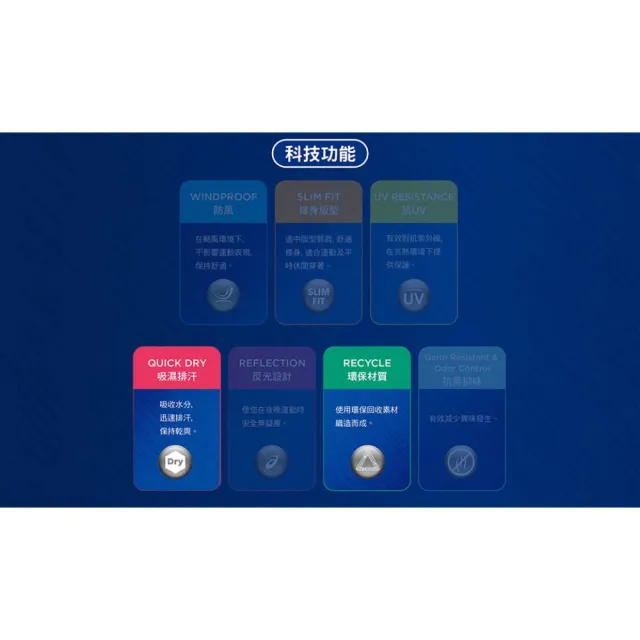 【asics 亞瑟士】男短袖POLO衫-吸濕排汗 運動 上衣 休閒(2041A340-100)