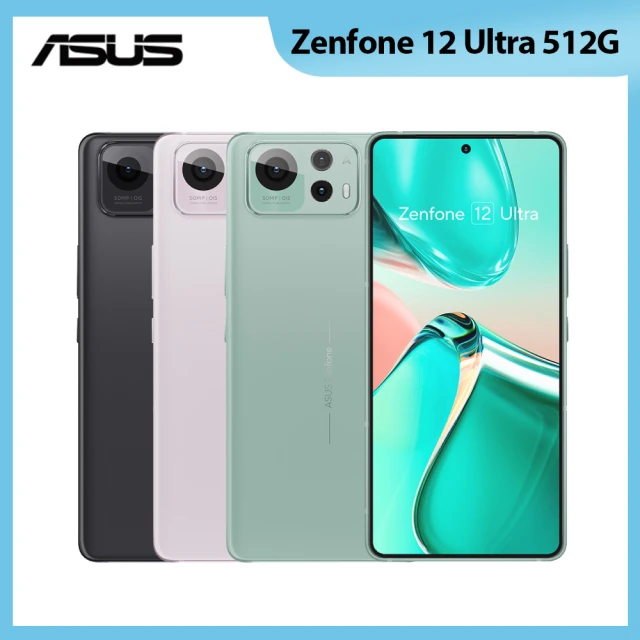 ASUS 華碩 Zenfone12 Ultra 5G 6.7