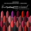 【M.A.C】MACximal極自我柔霧唇膏3.5g(子彈唇膏 #柔霧大巨彈_全新質地_新色登場)