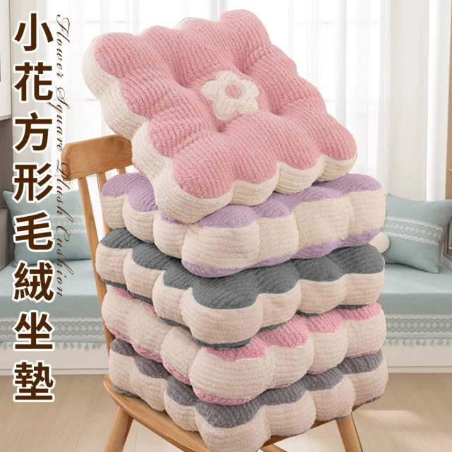 DREAMCATCHER 35CM療癒水豚抱枕(卡皮巴拉/烏