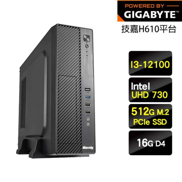 華碩平台 i5六核 WIN11{摩索尼爾W}文書機(i5-1