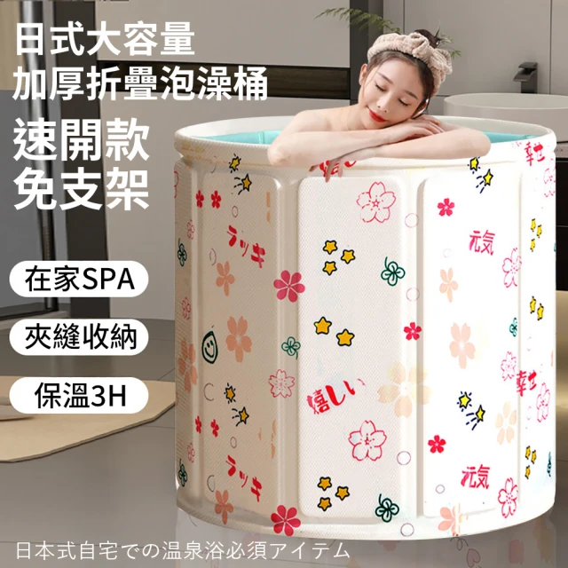 KINYO 無段式溫控摺疊足浴機 IFM-7300(泡腳機 