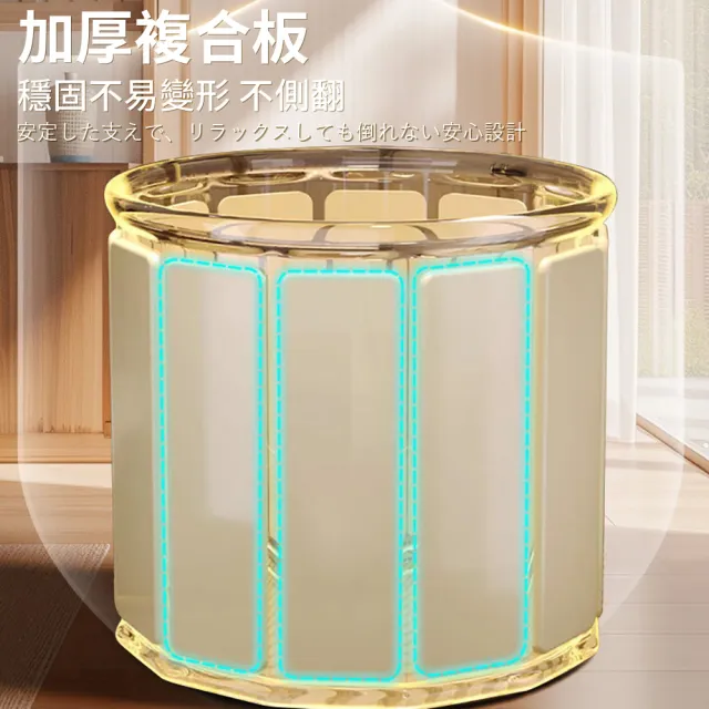 【媽媽咪呀】日式泡湯免安裝加厚折疊泡腳/泡澡桶80cm特大 附坐墊排水管(高密度板保溫摺疊泡澡桶 折疊浴缸)