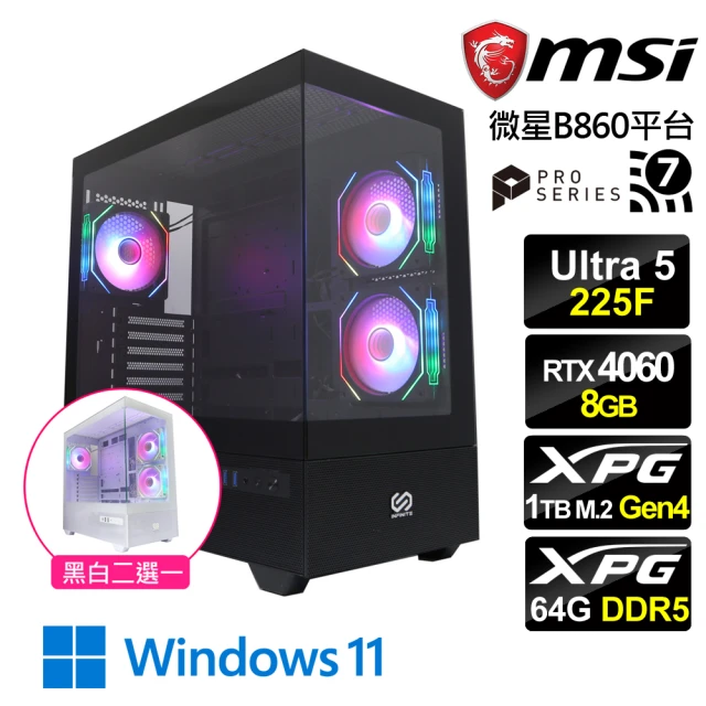 微星平台 U5十核RTX4060 Win11{聖戰士W}電競