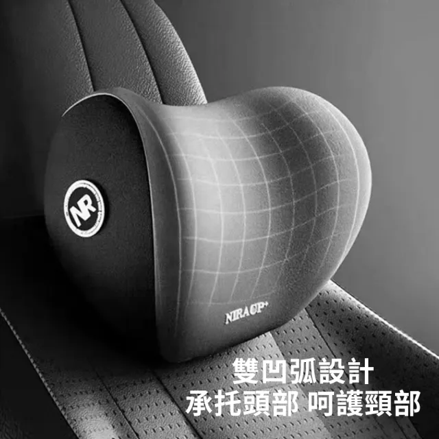 【Dep】車用人體工學頭枕腰靠套組 汽車記憶棉3D貼合護頸枕+護腰枕 車載座椅頭靠 護腰墊 腰靠墊 頸椎枕