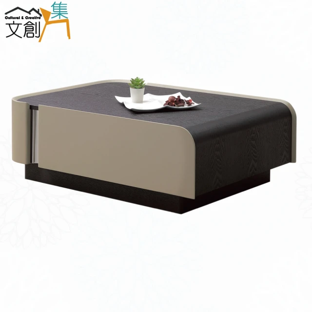 文創集 德卡爾3尺雙面二抽大茶几