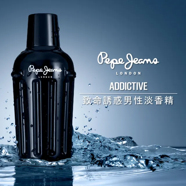 【Pepe Jeans】London 致命誘惑男性淡香精 50ml(專櫃公司貨)