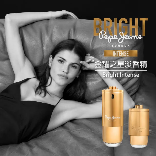 【Pepe Jeans】London 金耀之星淡香精 80ml(專櫃公司貨)