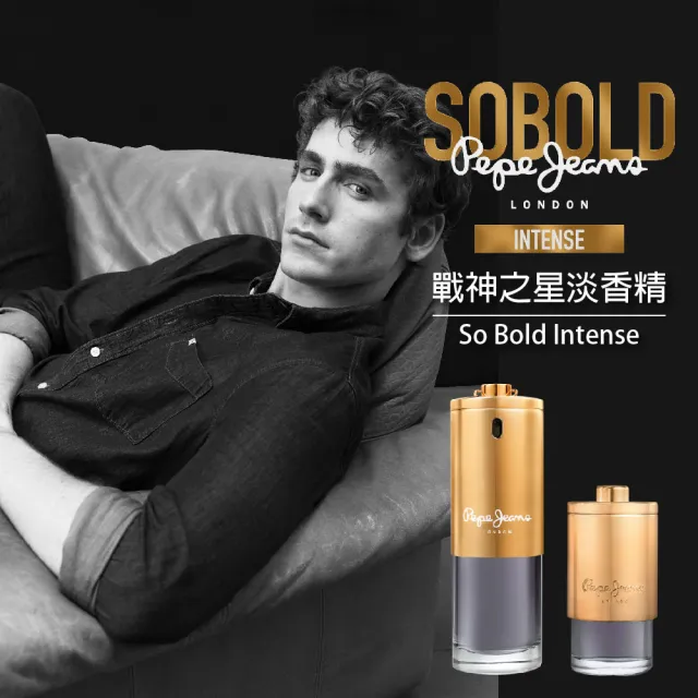 【Pepe Jeans】London 戰神之星淡香精 100ml(專櫃公司貨)