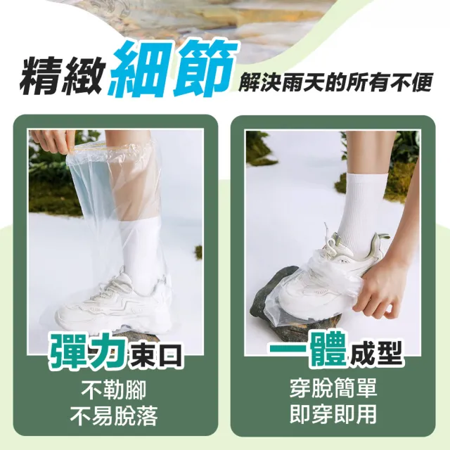 【SYU】方便攜帶 輕便雨鞋套 10雙組 成人款/兒童款(一次性鞋套 雨鞋套 鞋套 防水鞋套 高筒雨鞋套)