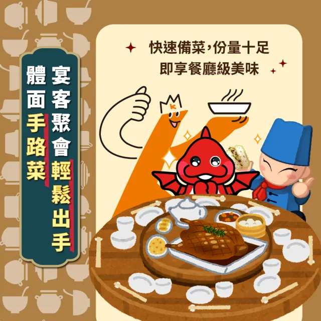 【KKLife】胡椒鴨一盒免運組(1400g/盒;火鍋.年菜.手路菜.土番鴨.一鴨雙吃)