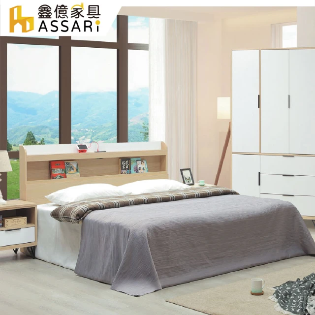 ASSARI 原木雙色貓抓皮收納床頭箱(雙大6尺) 推薦