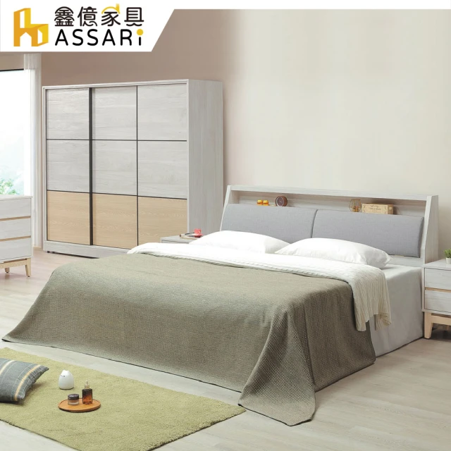 ASSARI 原木雙色貓抓皮收納床頭箱(雙大6尺) 推薦