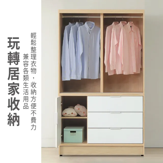 【ASSARI】4尺原木雙色推門三抽衣櫃(寬122x深60x高202cm)