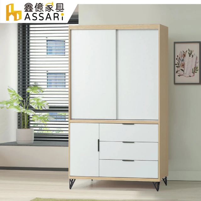 ASSARI 原木雙色4尺推門衣櫃(寬122x深55x高20