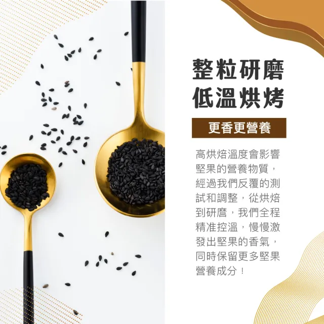 【人良油坊】純正芝麻醬四入禮盒附提袋(白芝麻醬 黑芝麻醬 送禮 禮盒)