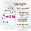 【德國好立善】即期維他命D3 800IU口含錠120錠-效期2026年01月(葡萄口味.骨骼牙齒生長.增進鈣吸收)