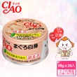 【CIAO】旨定罐、近海罐85/80g*24入(貓罐 副食 全齡貓)