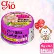 【CIAO】旨定罐、近海罐85/80g*24入(貓罐 副食 全齡貓)