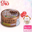 【CIAO】旨定罐、近海罐85/80g*24入(貓罐 副食 全齡貓)