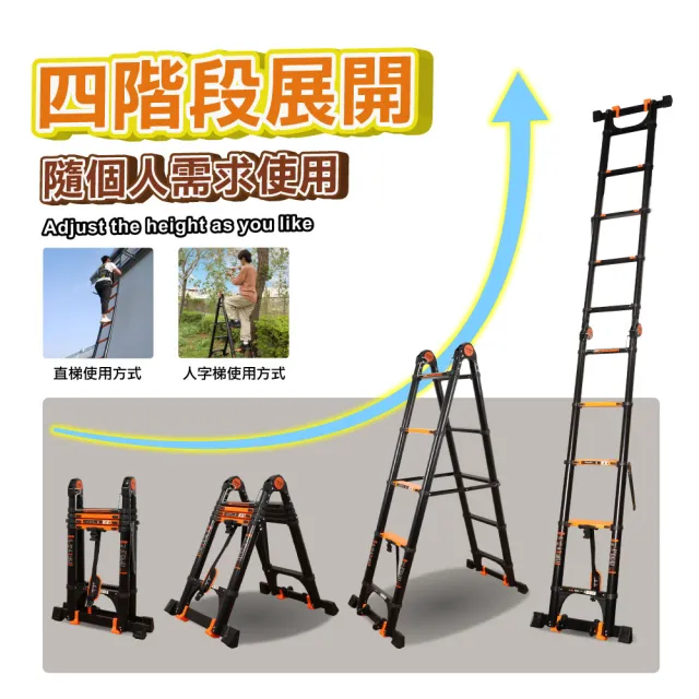 【ONE HOUSE】多功能3.4米1.7+1.7 穩步多功能鋁合金加厚伸縮梯_1入(摺疊梯/梯子/室內梯/人字梯/A字梯/鋁梯)